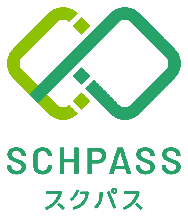 スクパス | SCHPASS