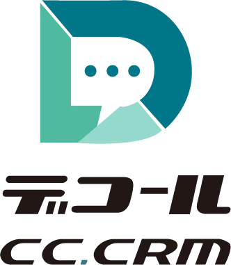 デコールCC.CRM