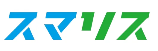 スマリス