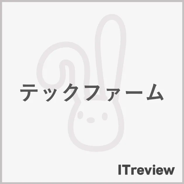 テックファーム