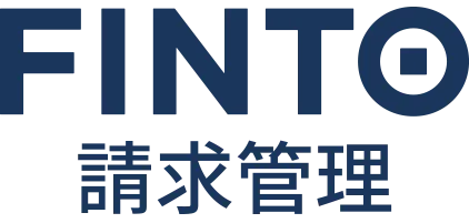 Finto請求管理