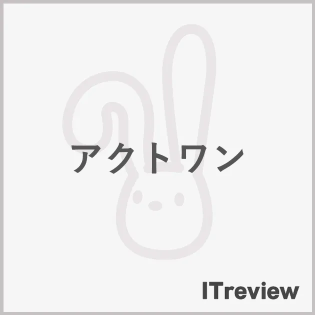 アクトワン