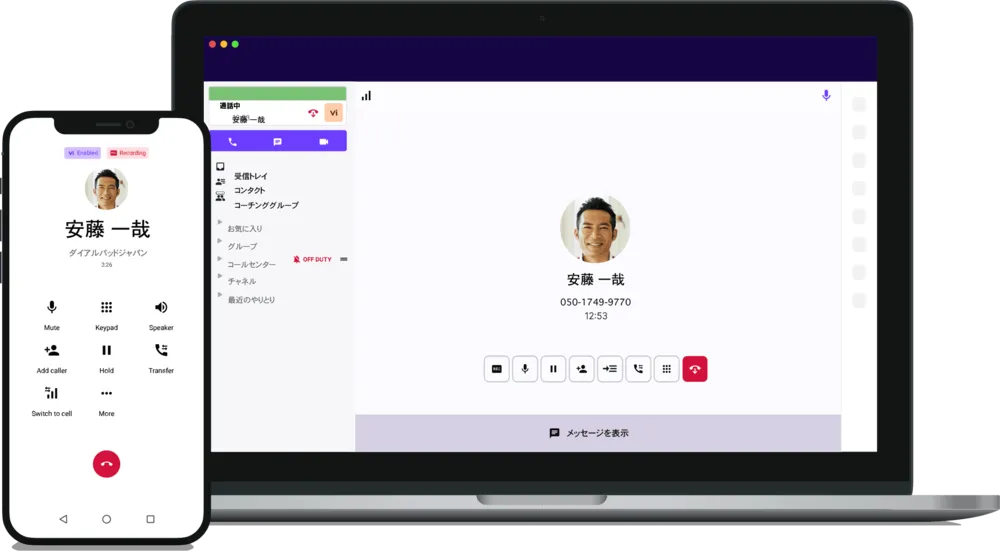 Dialpad