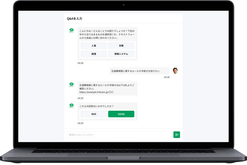 社内問い合わせ対応をAIで自動化