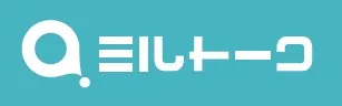 ミルトーク