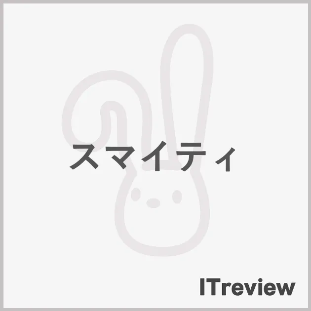スマイティ