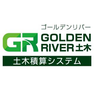ゴールデンリバー