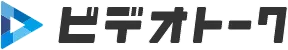 ビデオトーク