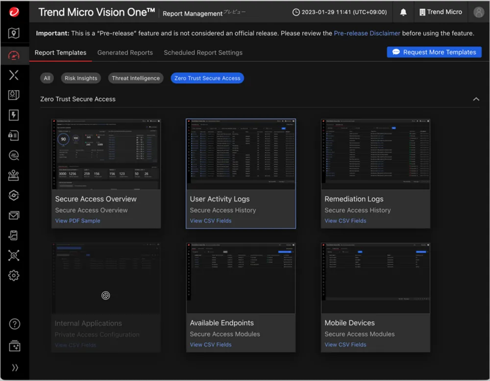 ポリシールールの設定画面