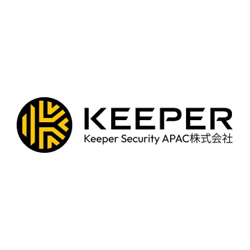 Keeper Security パスワード・特権アクセス管理