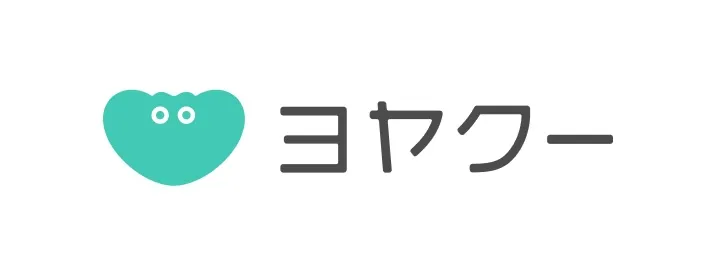 ヨヤクー