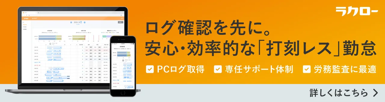 ラクロー