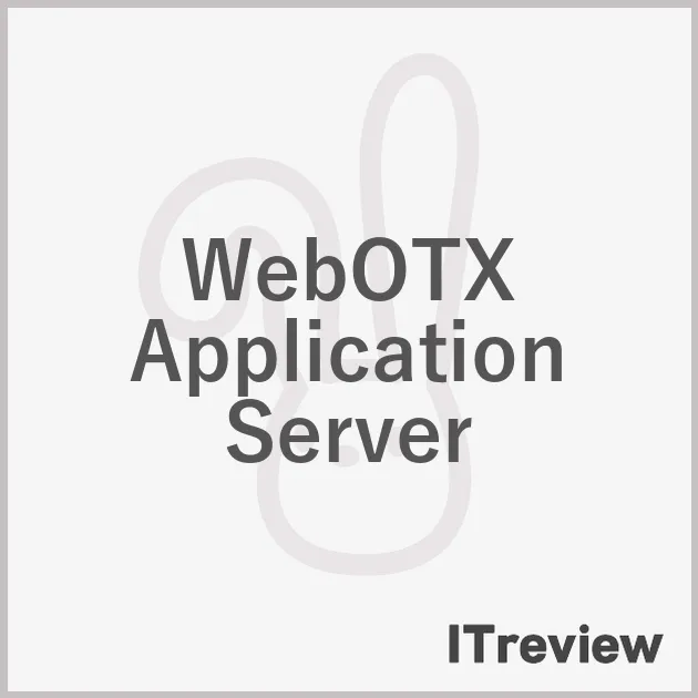 WebOTX Application Server
