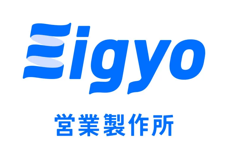 営業製作所株式会社