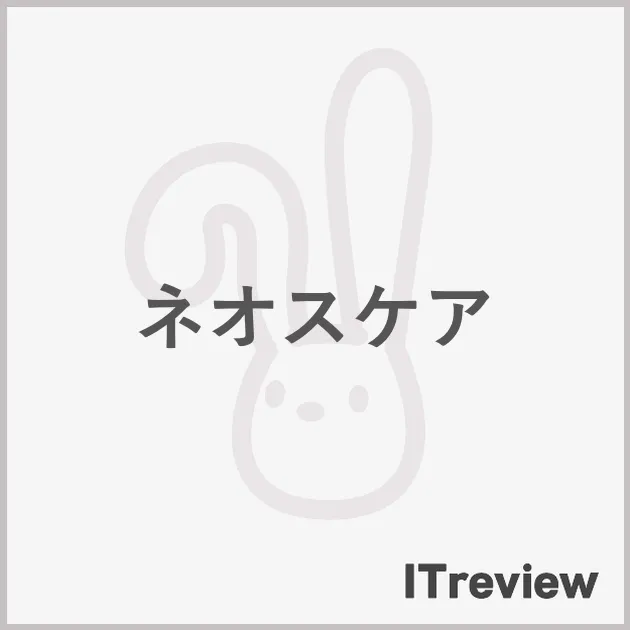 ネオスケア