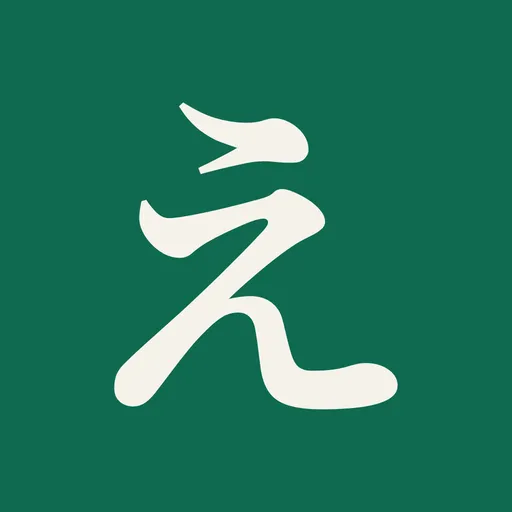 えにし ～お客様ノート～