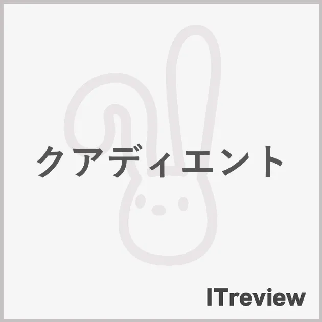 クアディエント