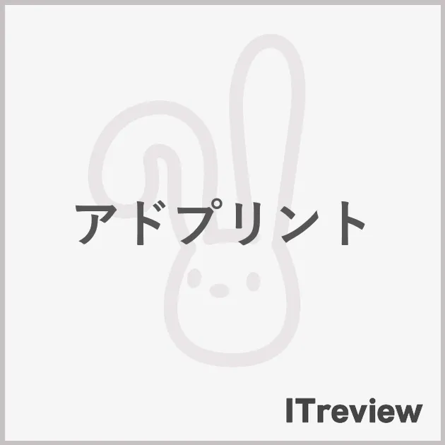 アドプリント