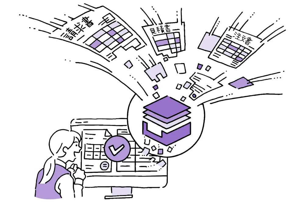 invox電子帳簿保存
