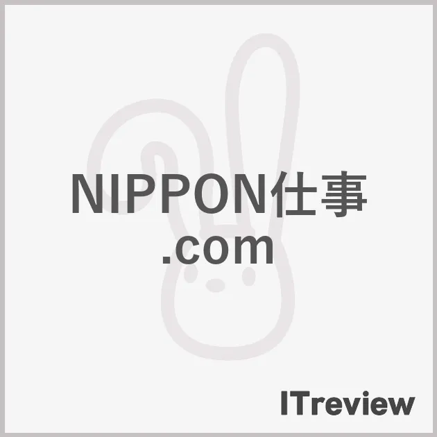 NIPPON仕事.com