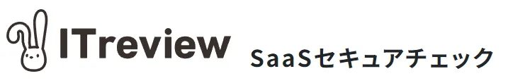 SaaSセキュアチェック Pro