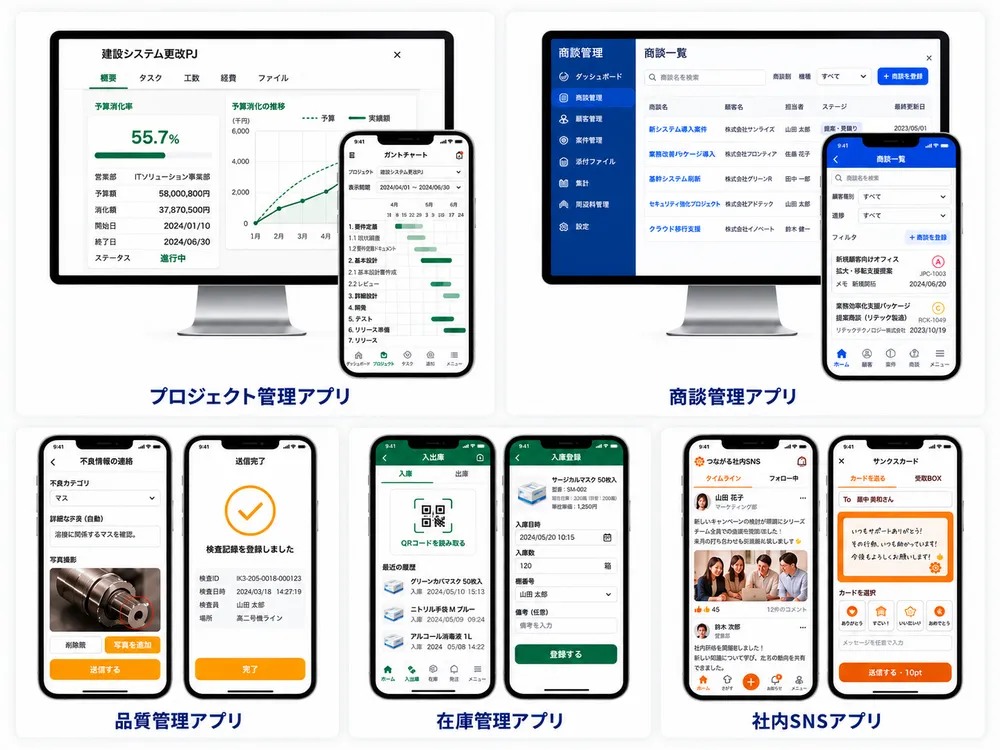 幅広い活用シーン
