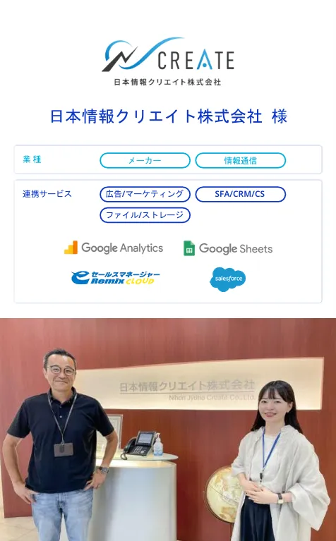 エクセルで5〜6時間かけてもできなかったことが、わずか10分で実現！