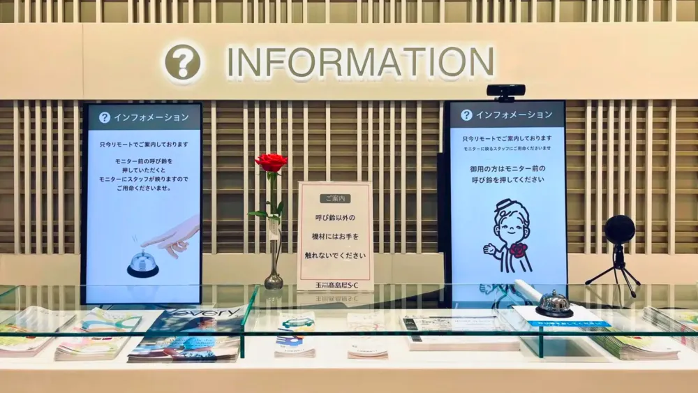 事例：商業施設