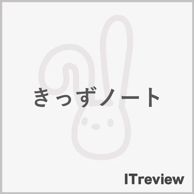 きっずノート