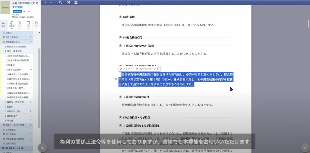コピー&ペーストやページ毎の印刷も可能