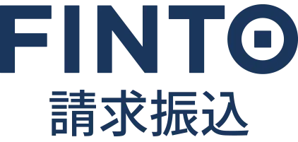 Finto請求振込