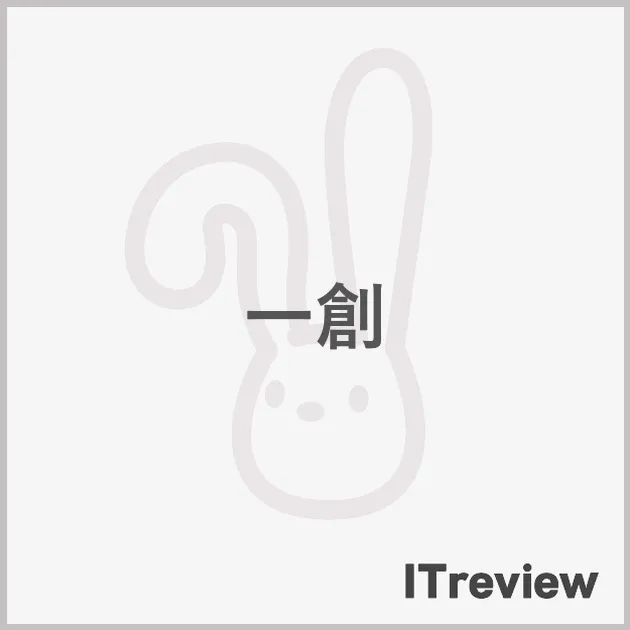 一創
