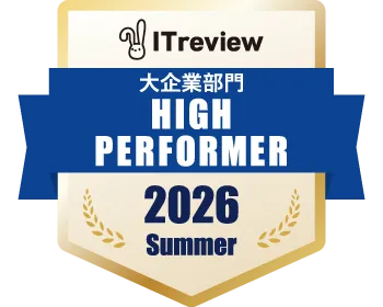 2026 Summer High Performer(オンラインストレージ)