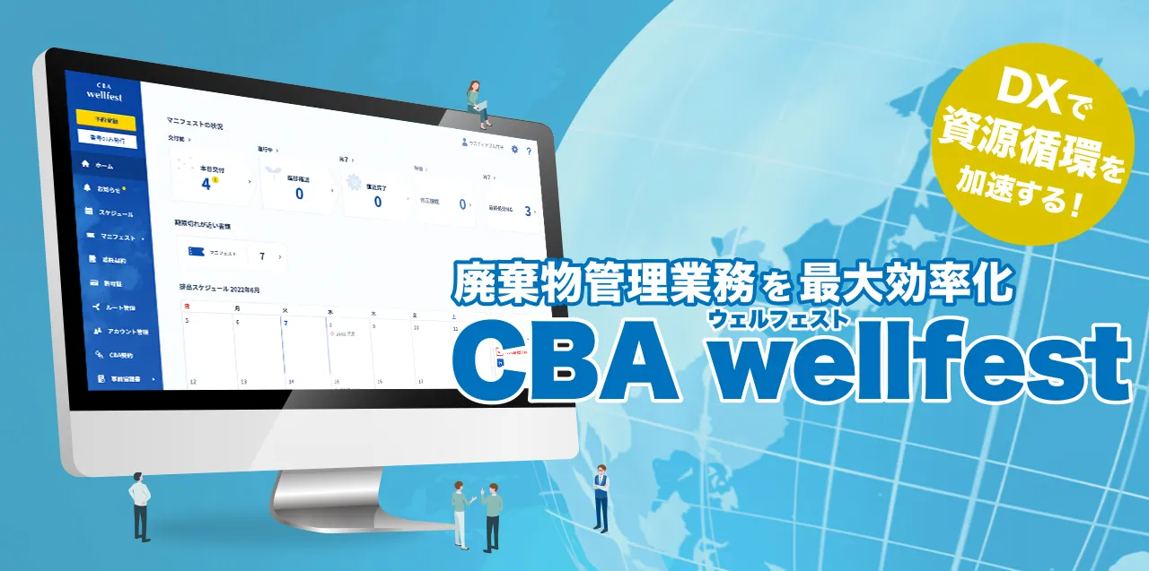 CBA wellfest