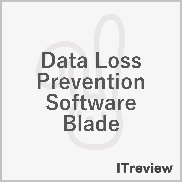 Data Loss Prevention Software Blade