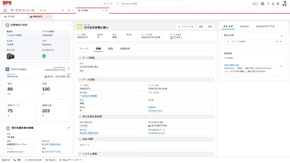 業務に合わせた柔軟なレイアウト②