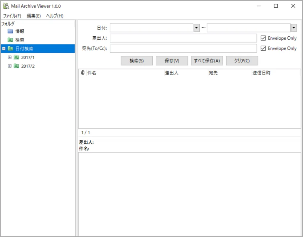 Blu-ray ディスクでの検索画面