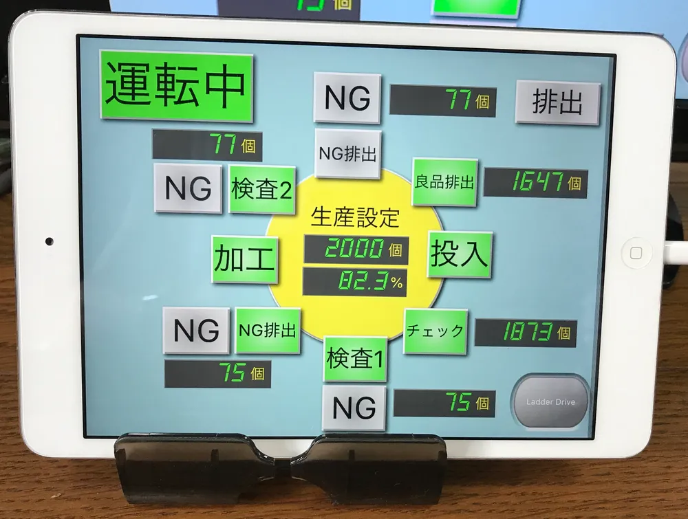 画面例