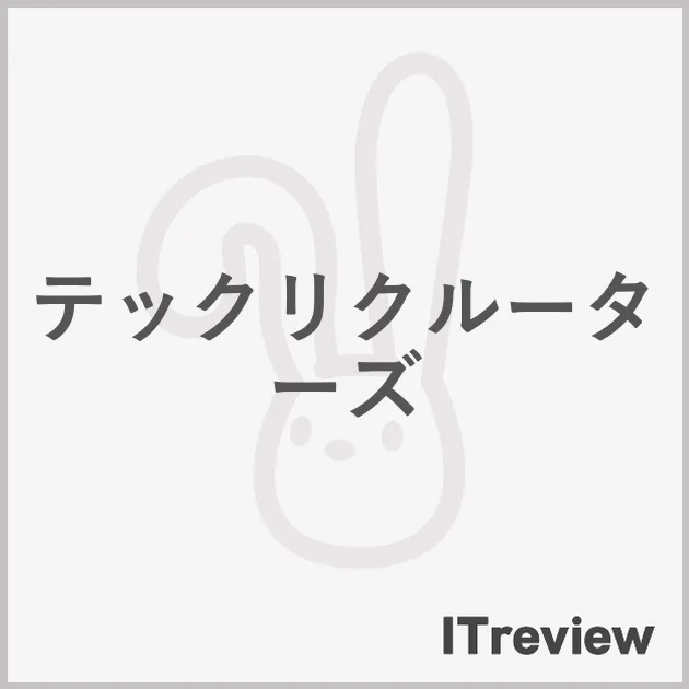 テックリクルーターズ