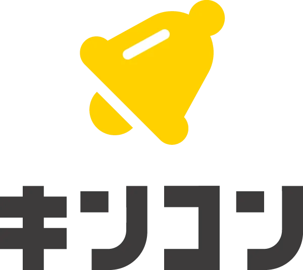 キンコン