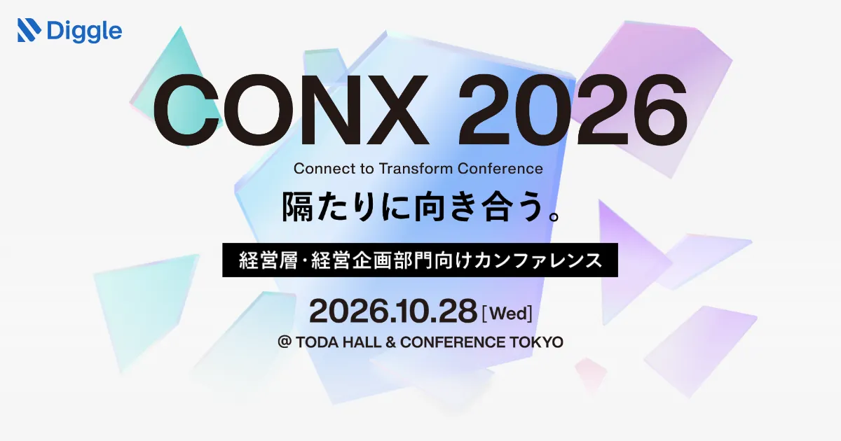  Connect to Transform Conference 2026