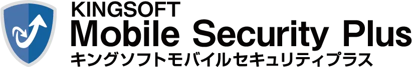 KINGSOFT Mobile Security Plus -モバイルセキュリティプラス
