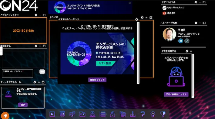 没入間のある自由なブランディングを実現！