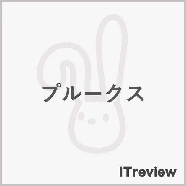 プルークス