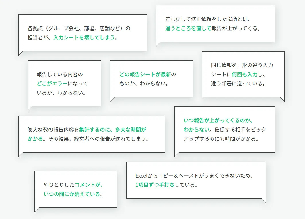 こんなお悩み、解決できます！