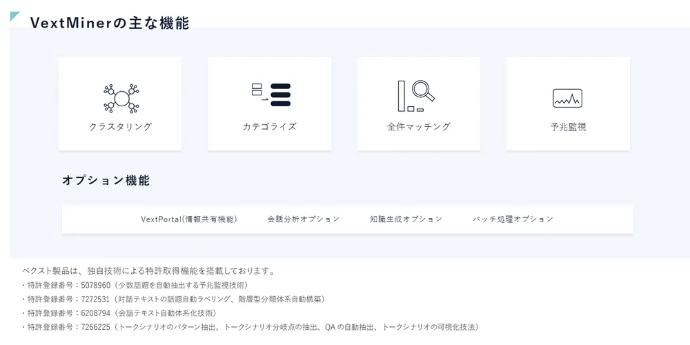「手軽に、高度に」分析ができる機能が充実