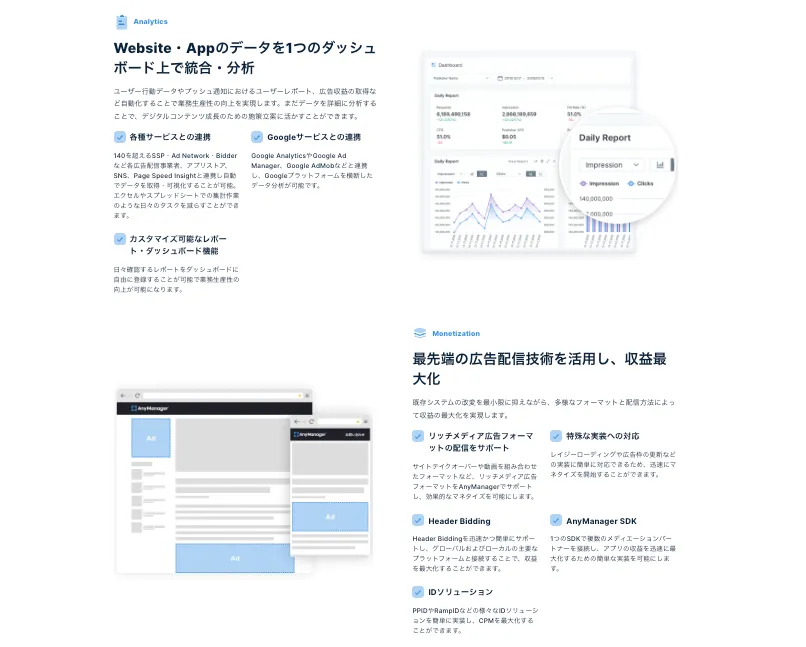 ＜機能＞