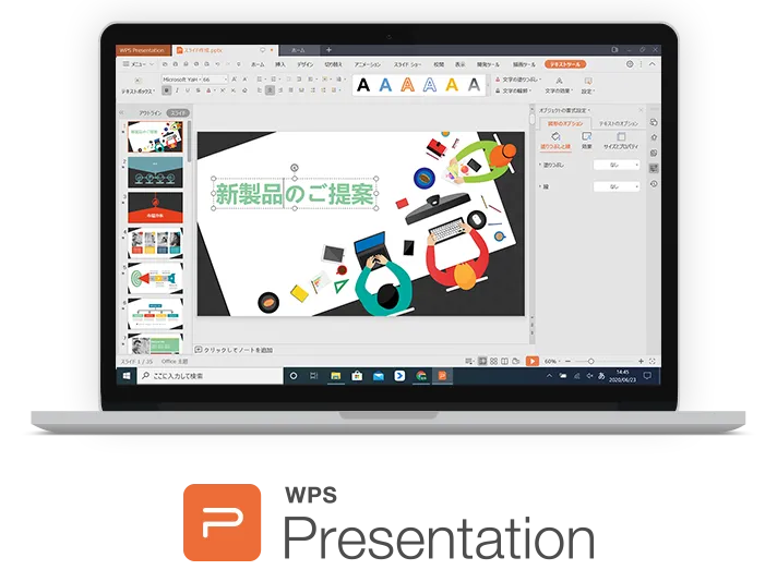 WPS Presentation