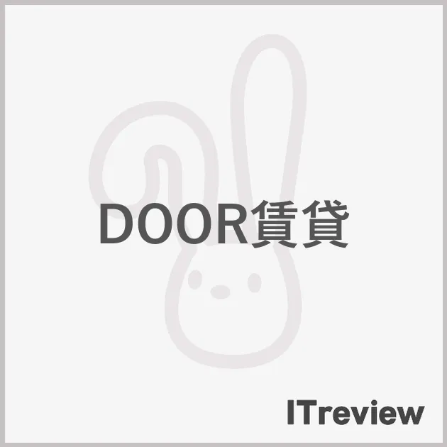 DOOR賃貸