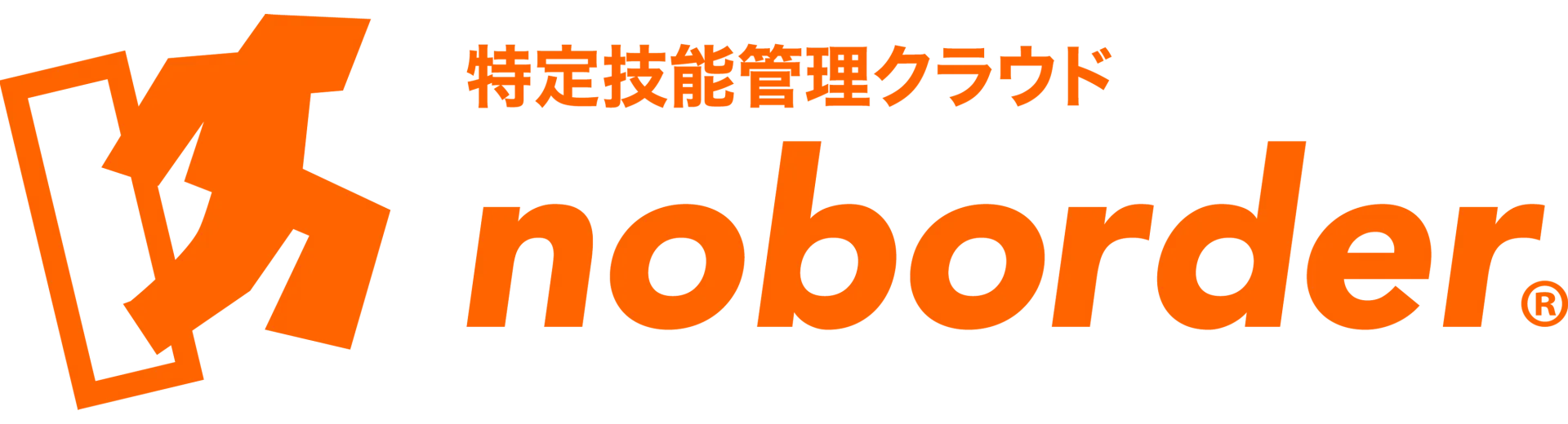 noborder